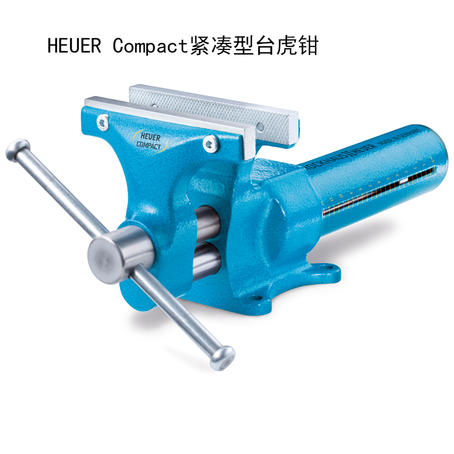 HEUER Compact - 紧凑型台虎钳